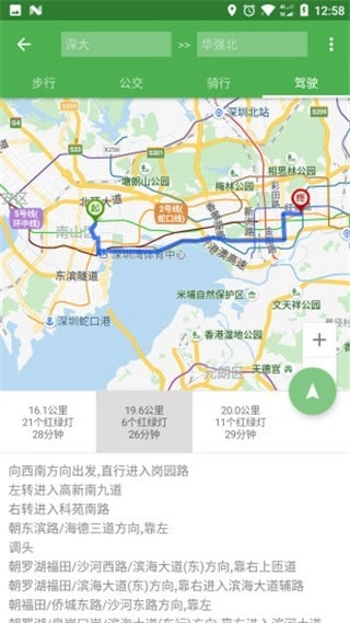 Bmap安卓直装版图3