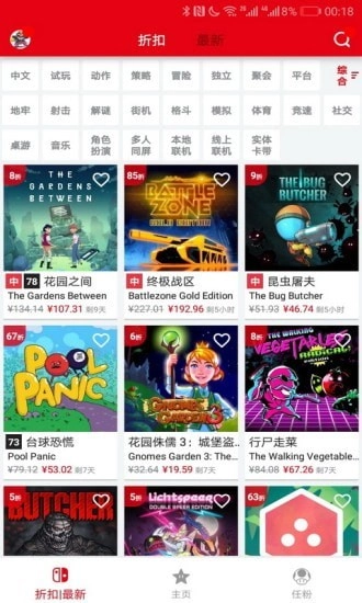 游戏截图