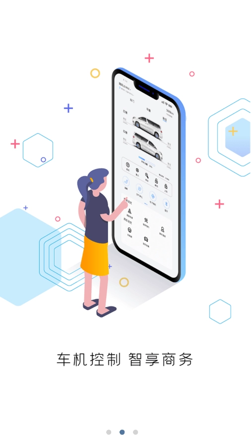 瑞风汽车正版图2