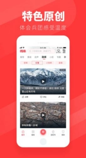 团炬通用版图2