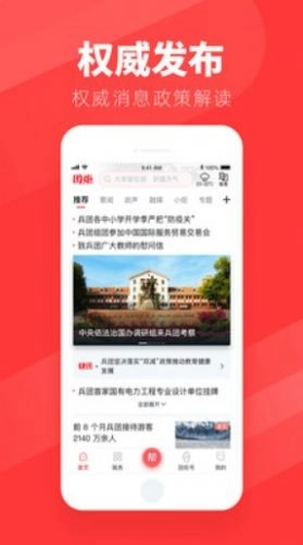 团炬通用版图3