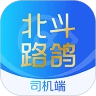 路鸽司机端安卓官方版
