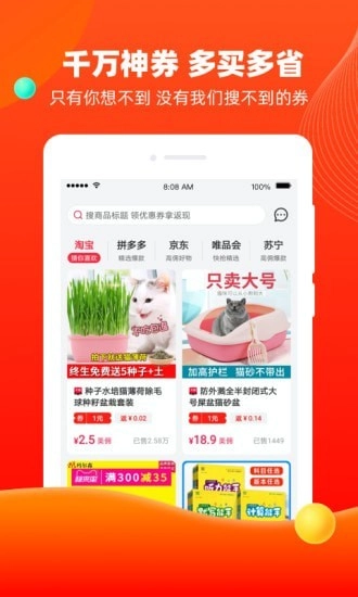美佣安卓直装版图2