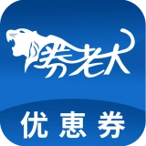券大佬通用版