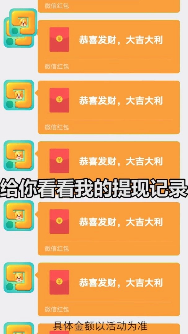 好玩一笔画通用版