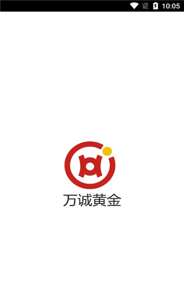万诚黄金红包版