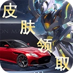 福利助手游戏官方版