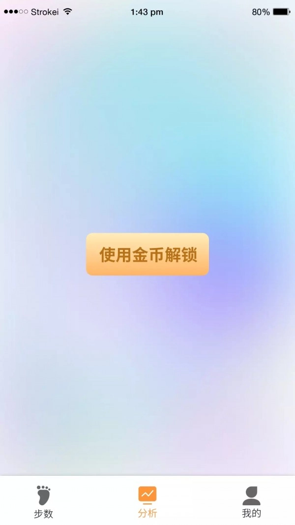 步步有赚免费原版