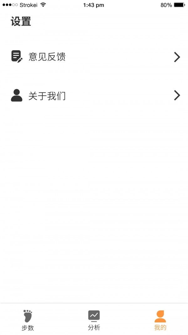 步步有赚免费原版