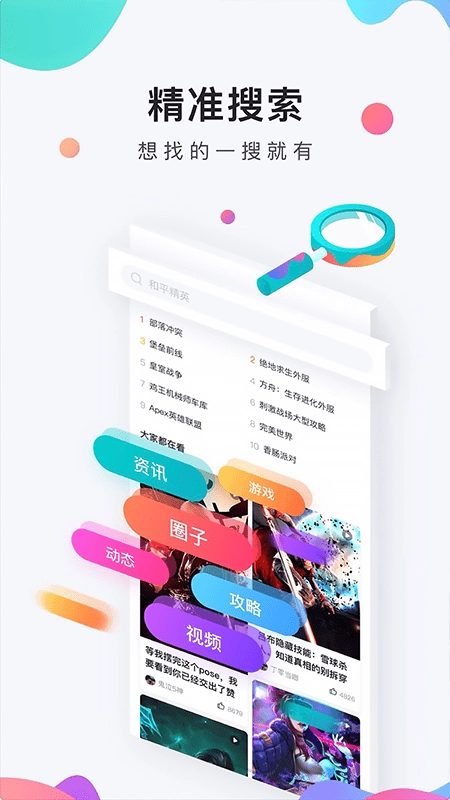 九吧