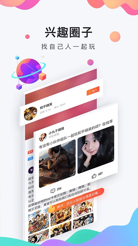 九吧