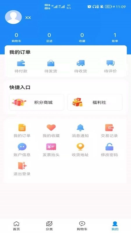 云锦原版图3