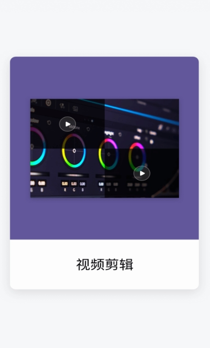 小蝌蚪剪辑手机免费版图2