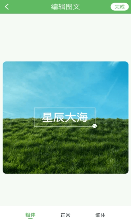小蝌蚪剪辑手机免费版图3