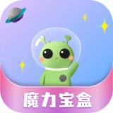 魔力宝盒手机正版