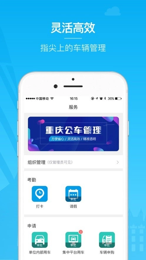 河北公车直装版图2