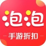 泡泡