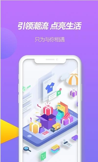 芒盒达人手机正版图2