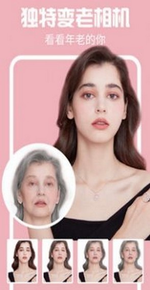 特效闪闪相机手机免费版图1