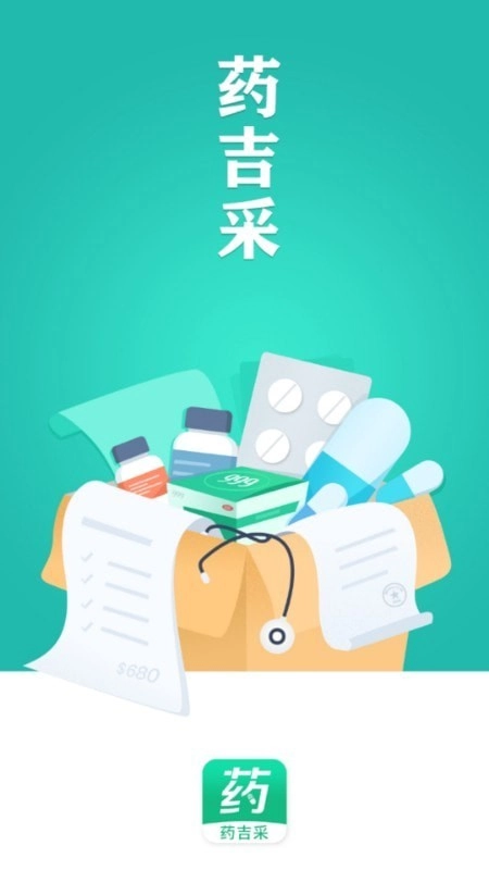 药吉采最新版图1