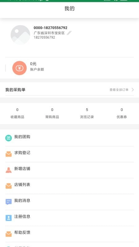 药吉采最新版图2