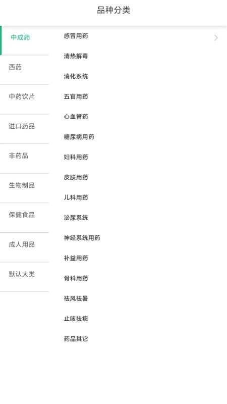 药吉采最新版图3