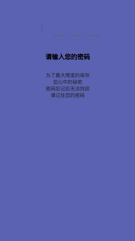 随拍换发秘集安卓官方版图3