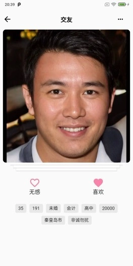 放假拼车王通用版图5