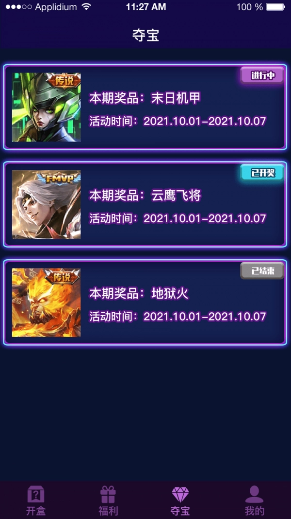 开盒大佬截图0