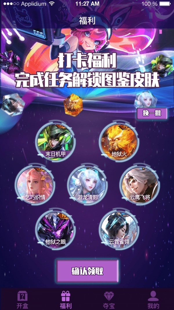开盒大佬截图1