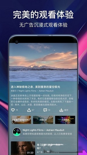 闪电世界短视频手机版下载