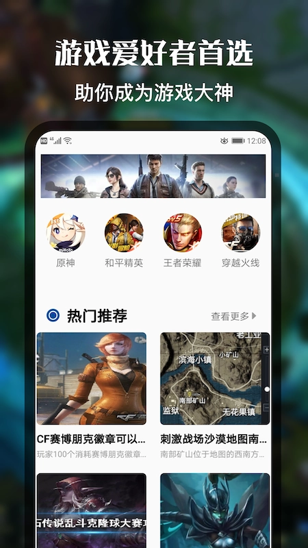 好游快快玩社区安卓免费版