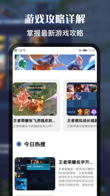 好游快快玩社区安卓免费版