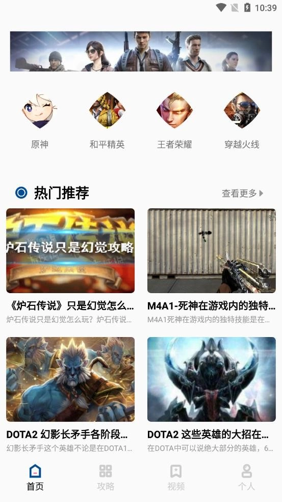 好游快快玩社区安卓免费版