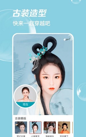 极简单P图免费原版图1