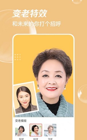 极简单P图免费原版图3