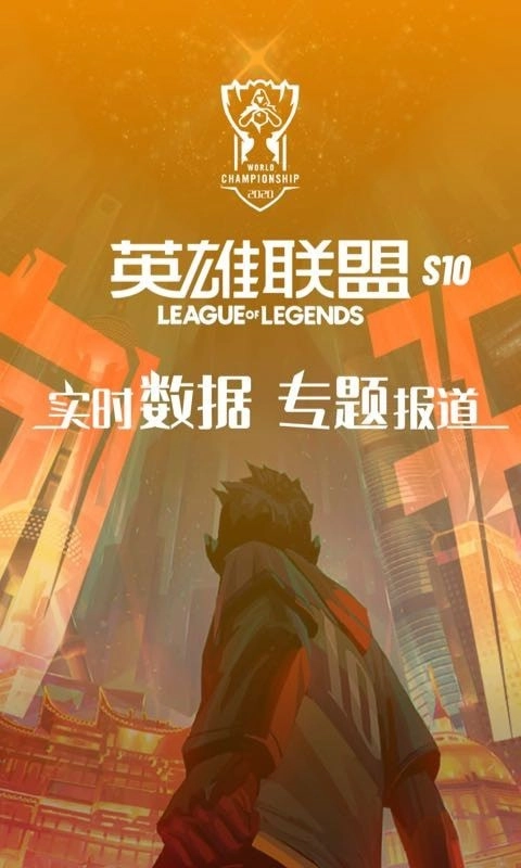 超凡电竞(1)