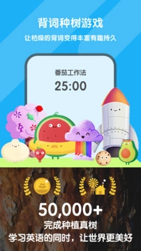 背词达人免费原版图2