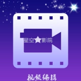 奇妙星空官方最新版