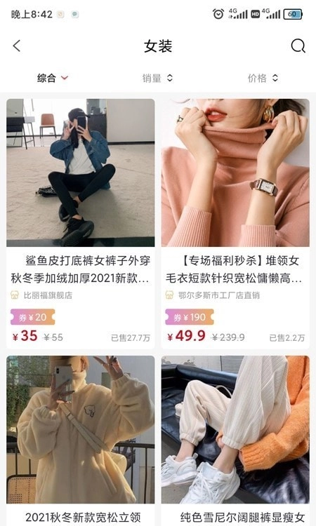 淘萌主免费原版图3
