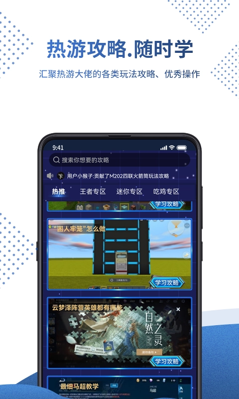 0氪宝盒免费版