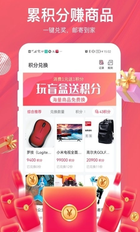 惊喜盲盒官方正版图2