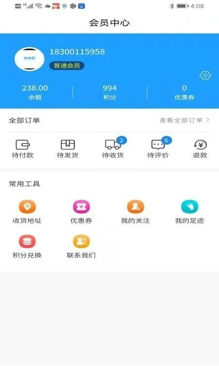 智美优选原版图2
