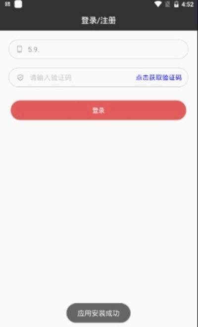香宾司机手机正版图1