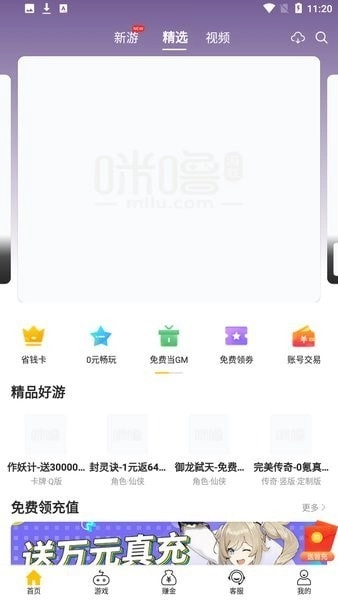 游戏截图