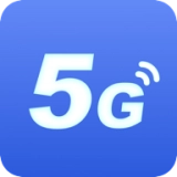电力5G快连官方正版