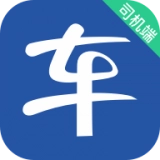 马上到司机官方最新版