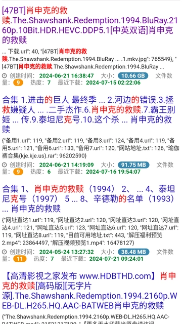 雨花阁搜索无广告版图3