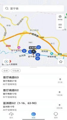 富洲e行通用版