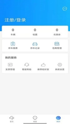 富洲e行通用版